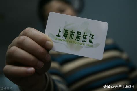 2022上海市居住证积分通知书打印，这份教程快收好！-上海居住证积分网