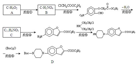 为什么是水杨酸的羟基与乙酸酐反应，而不是羧基与乙酸酐反应？ – 960化工网问答
