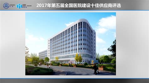 筑医台资讯—中国建筑东北设计研究院有限公司