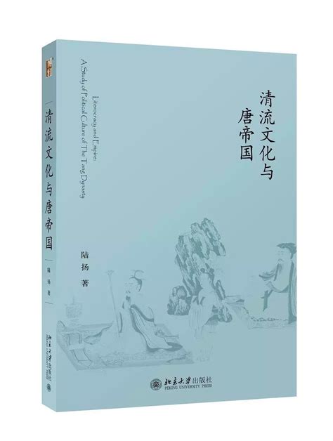 历史上婉贵妃陈氏的一生是什么样的？_知秀网