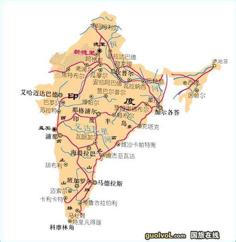 印度旅游地图 印度地图中文版 印度电子地图