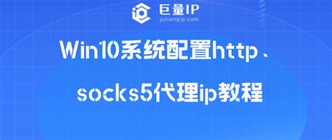 olang批量测试socks5代理ip是否可以访问网站，并打印真实ip - 网络安全 - 亿速云