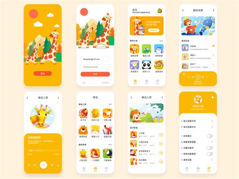 AR儿童平板UI|UI|software interface|ZhanSeya_Original作品-站酷(ZCOOL)
