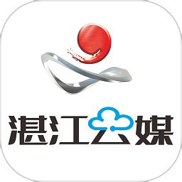 湛江云媒app下载-湛江云媒官方版下载v5.1.9 安卓版-极限软件园