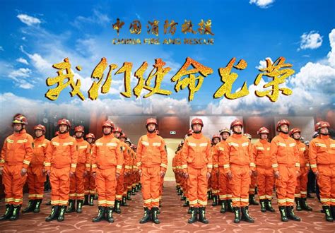 广东省2021年面向社会招录国家综合性消防救援队伍消防员正在进行中！_深汕网