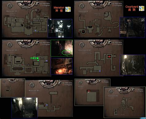 【全成就指南】Resident Evil HD《生化危机1 高清重制版》全成就攻略 - 成就指南 - 其乐 Keylol - 驱动正版游戏的引擎！