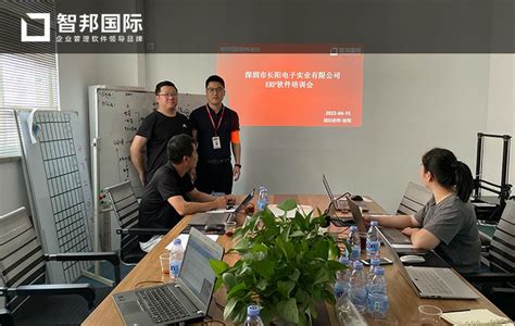 长阳科技首次公开发行A股上市仪式