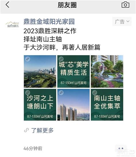 公寓房到底值不值得买;北京公寓房到底值不值得买 - 政策宏观 - 华网