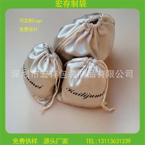 欧美奢侈品收纳防尘袋批发 印logo皮具手袋包包防尘袋直销上海-阿里巴巴