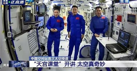 【中国那些事儿】外媒：实现太空常驻 中国航天再获里程碑成就_四川在线