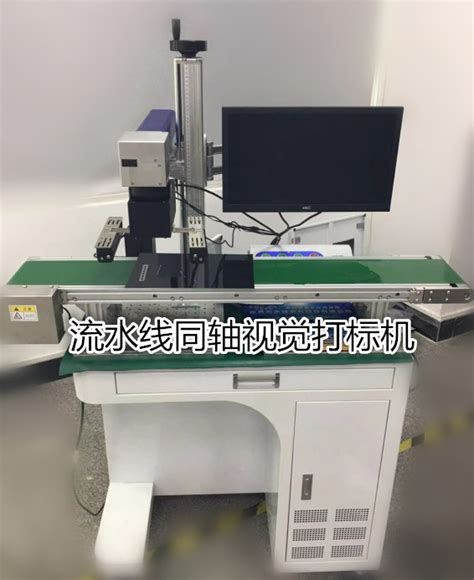 产品中心-广东镭泰激光智能装备有限公司