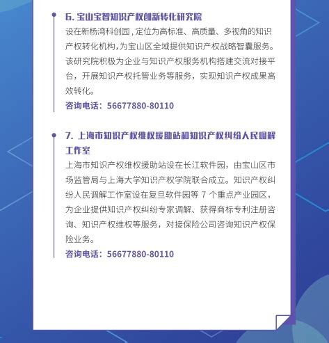 一图读懂2022年宝山区人才工作十大行动计划_政策服务_上海市宝山区人民政府