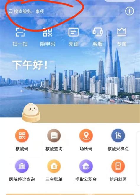扩大社区家政网点规模 家政服务迈向品质化——上海热线新闻频道