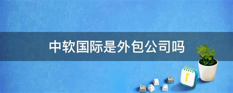 中软国际携手云上贵州打造“贵州枢纽算力调度平台”亮相数博会- 南方企业新闻网