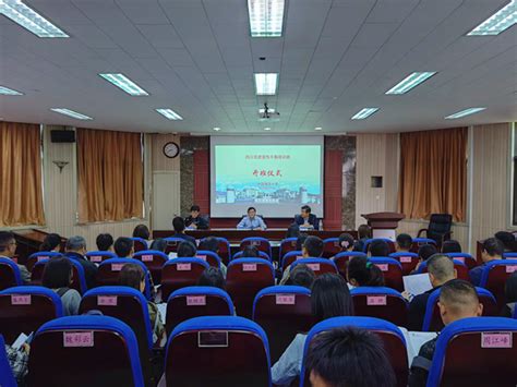 四川省委会举办2023年度宣传干部综合素质提升培训班