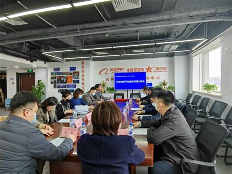 长春市朝阳区举办科技创新平台服务对接交流会_手机新浪网