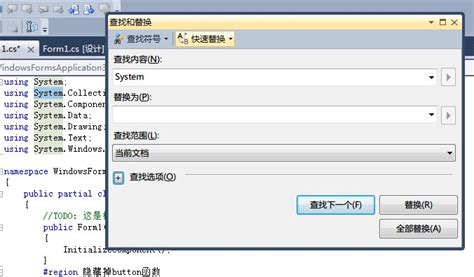 【ChatGPT 中文版插件】无需注册体验 ChatGPT 的攻略- 惊觉