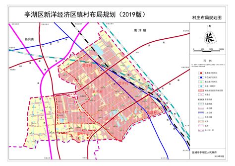 《盐城市亭湖区镇村布局规划（2019版）》批前征求公众意见_盐城市自然资源和规划局