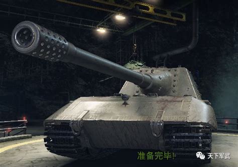 [战术分享] 坦克弱点指南(12.15 19楼更新FV215b(183)) , 洛拉斯的战争世界论坛 [f-46468] NGA玩家社区