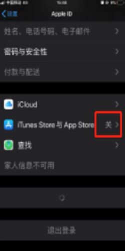 苹果手机无法安装此app 因为无法验证其完整性(图文)-CSDN博客