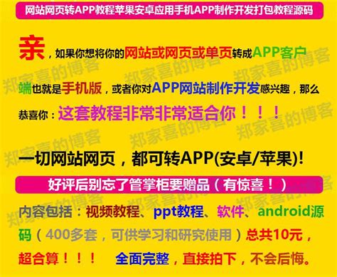 手机APP制作_APP开发报价评估_高端大型复杂APP定做_广州汉晨网站建设公司