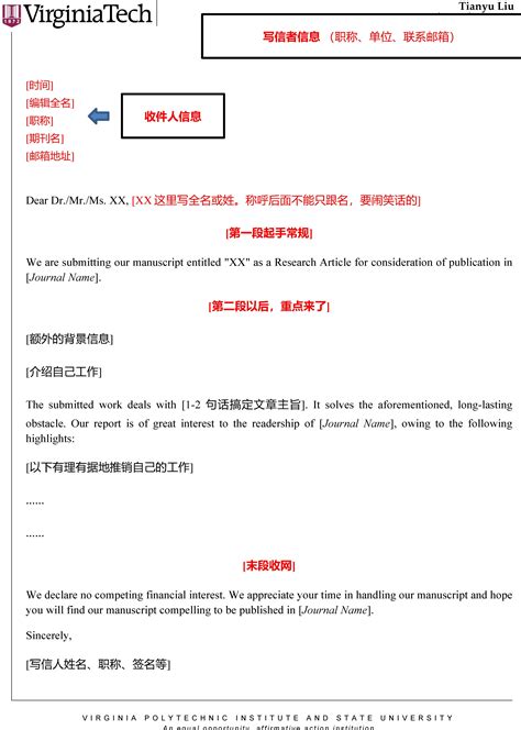 中文期刊——“中国科学”Latex模板 - LaTeX 工作室