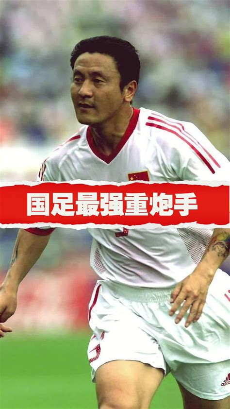前国脚马明宇：只要搭好体系，中国足球10年时间就能出成绩_凤凰网