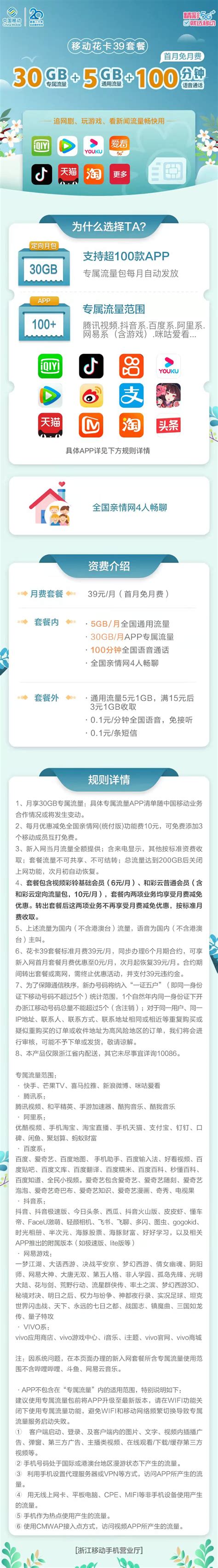 台州银行官方下载-台州银行 app 最新版本免费下载-应用宝官网