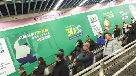 2018阿里地铁站广告海报 “这是阿里淘鲜达在上海人民广场地铁站做的海报，利用文字的谐音梗，再加上谐音水果的图片，使得整个海报的画风略显可爱 ...