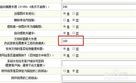 如何更换织梦cms系统的网站小图标 - ~梅梅~ - 博客园