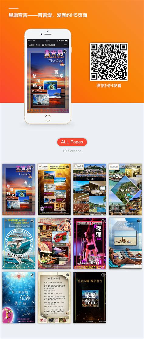 丽水缙云仙都旅游海报PSD广告设计素材海报模板免费下载-享设计
