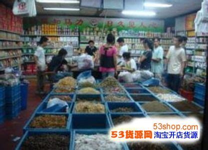杭州最大食品批发市场在哪里_杭州近江食品批发市场_53货源网