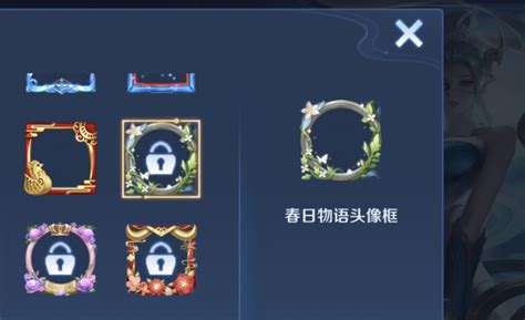 非主流头像框王者