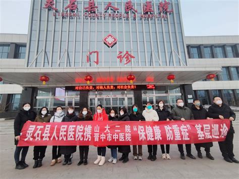 南京仁康医院 - 北京标软信息技术有限公司