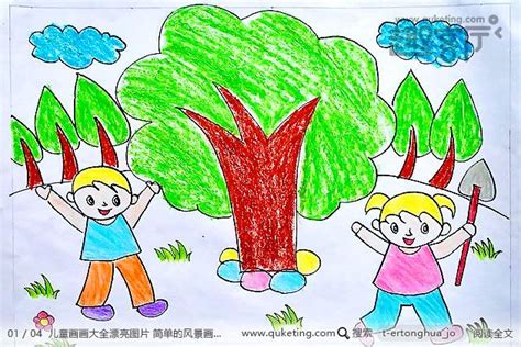 一幅画简单儿童画,儿童画简单简笔画_大山谷图库
