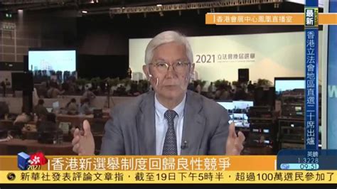 香港特首及官员街站支持完善选举制度_凤凰网视频_凤凰网
