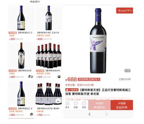 葡萄酒热点关注_最新红酒热门商机_葡萄酒网