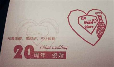 婚礼婚书设计图__传统文化_文化艺术_设计图库_昵图网nipic.com