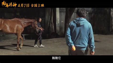 电影《龙马精神》成龙吴京本色出演 - 公司新闻 - 海润影视官方网站