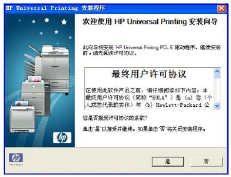 HP惠普LaserJet 1020 Plus打印机卡纸怎么办-卡纸的解决方法_华军软件园