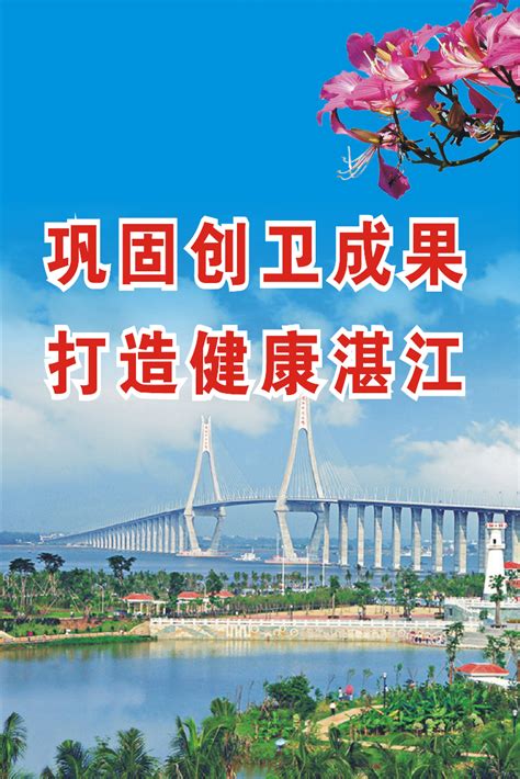 湛江市水务局2022年政府信息公开工作年度报告_湛江市人民政府门户网站