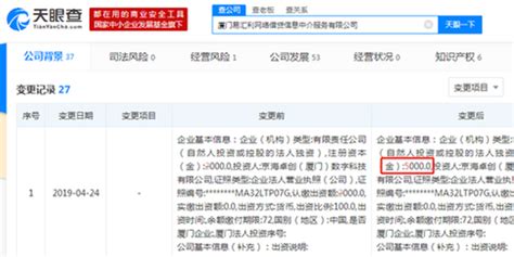 京东旗下P2P平台易利贷工商变更：注资增至5000万元_手机新浪网