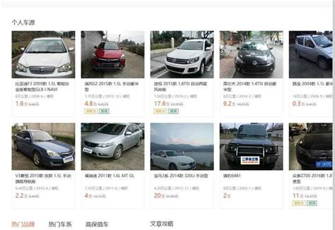 客户置换车 奇瑞E5 价格一万多 - 二手车 重庆社区