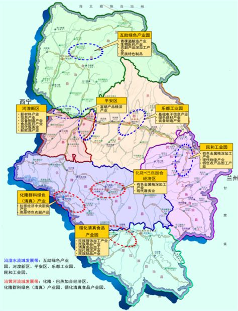 海东市地图图片
