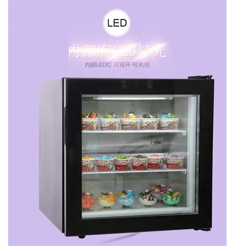 家用小冰柜小型,小型冰柜,买小型冰柜_大山谷图库