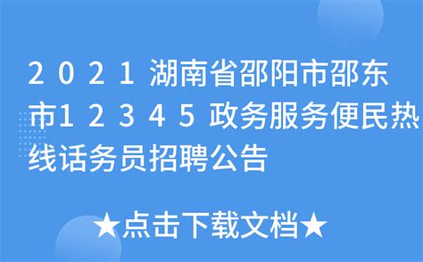综合三甲！邵阳学院附属第一医院，2022年度招聘护理人才25人（大专起报）-医护学院