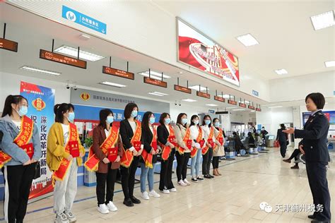 天津市蓟州区税务局：当好志愿者 做回体验师