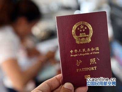 民航局公安局明确通知护照为有效乘机身份证件 - 民用航空网