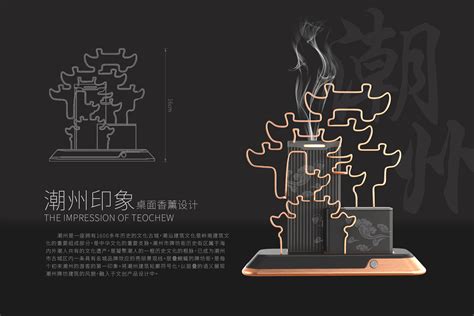 潮州首届“韩愈杯”文化创意产品设计大赛评选结果揭晓 - 设计揭晓 - 征集码头网