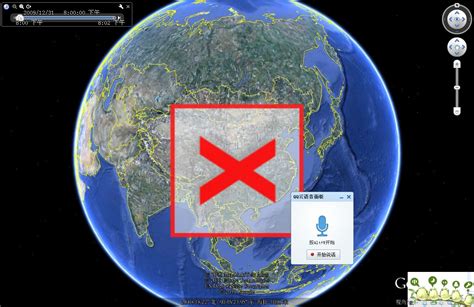 谷歌地球(Google Earth)_官方电脑版_番茄下载站